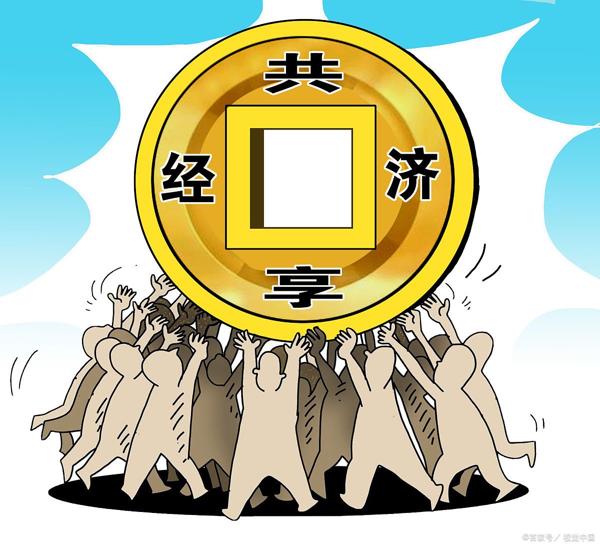 疫情过后经济回稳,业务员该如何突破自我,业绩冲上云霄!