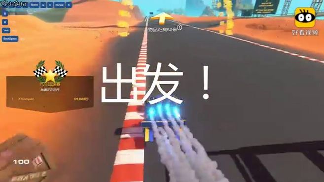 [图]「XY小源」Trailmakers 开拓者 第6期 如果是火箭算不算