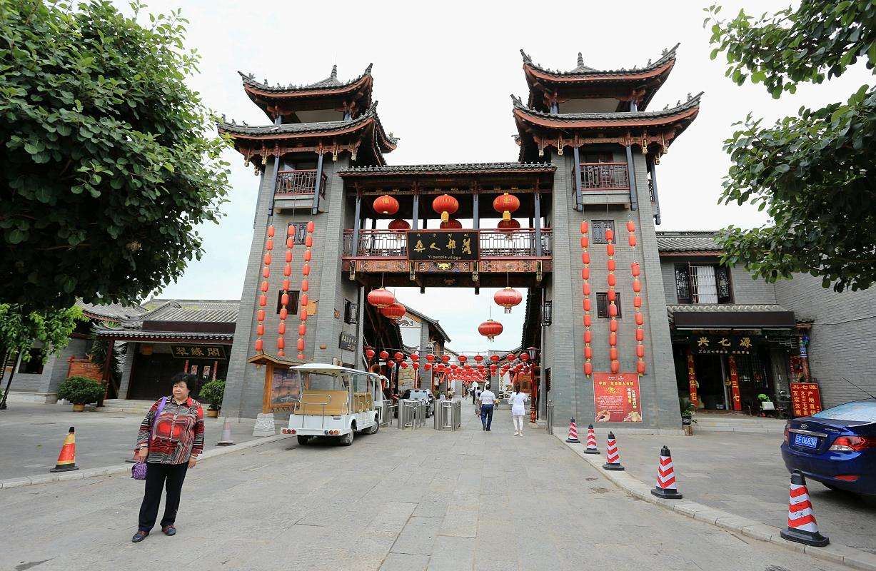 新平土司府真实照片,建筑风格独特,人文底蕴深厚