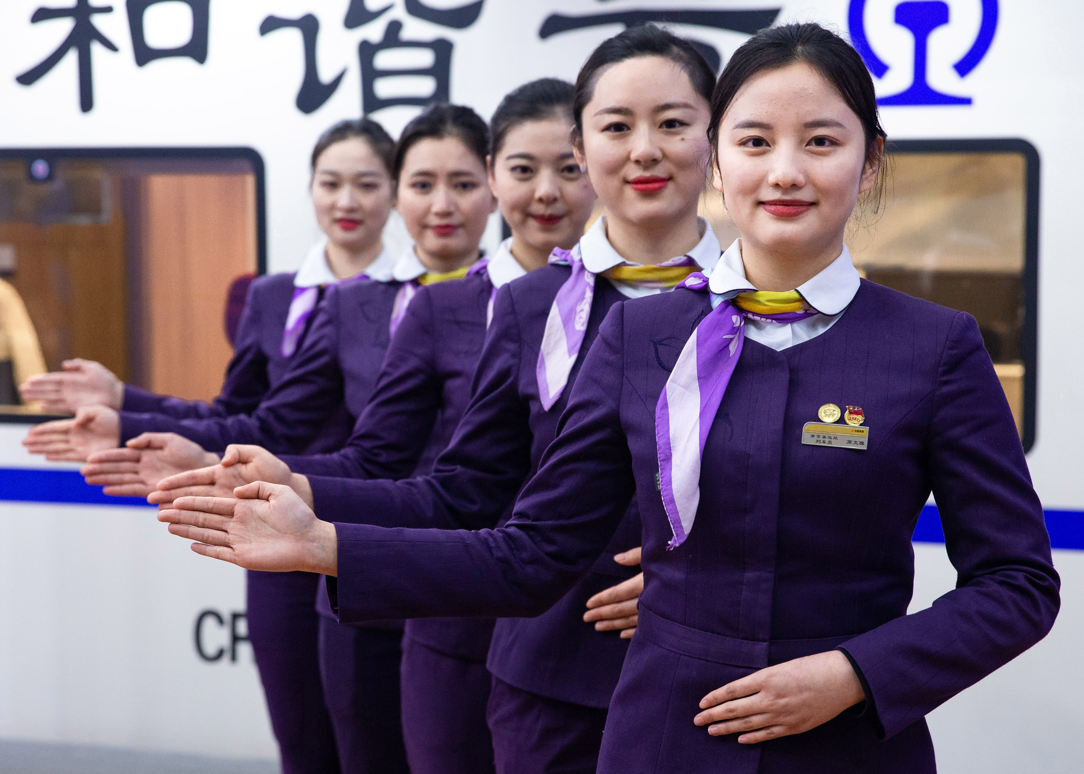 南京:高铁乘务员备战春运