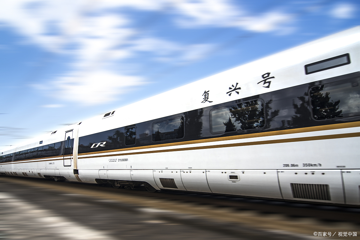 铁路线 - 热门商品专区