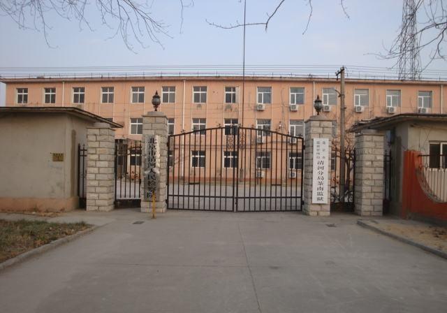 宋喆近况曝光:身形暴瘦精神状态差,已转到天津某监狱服刑