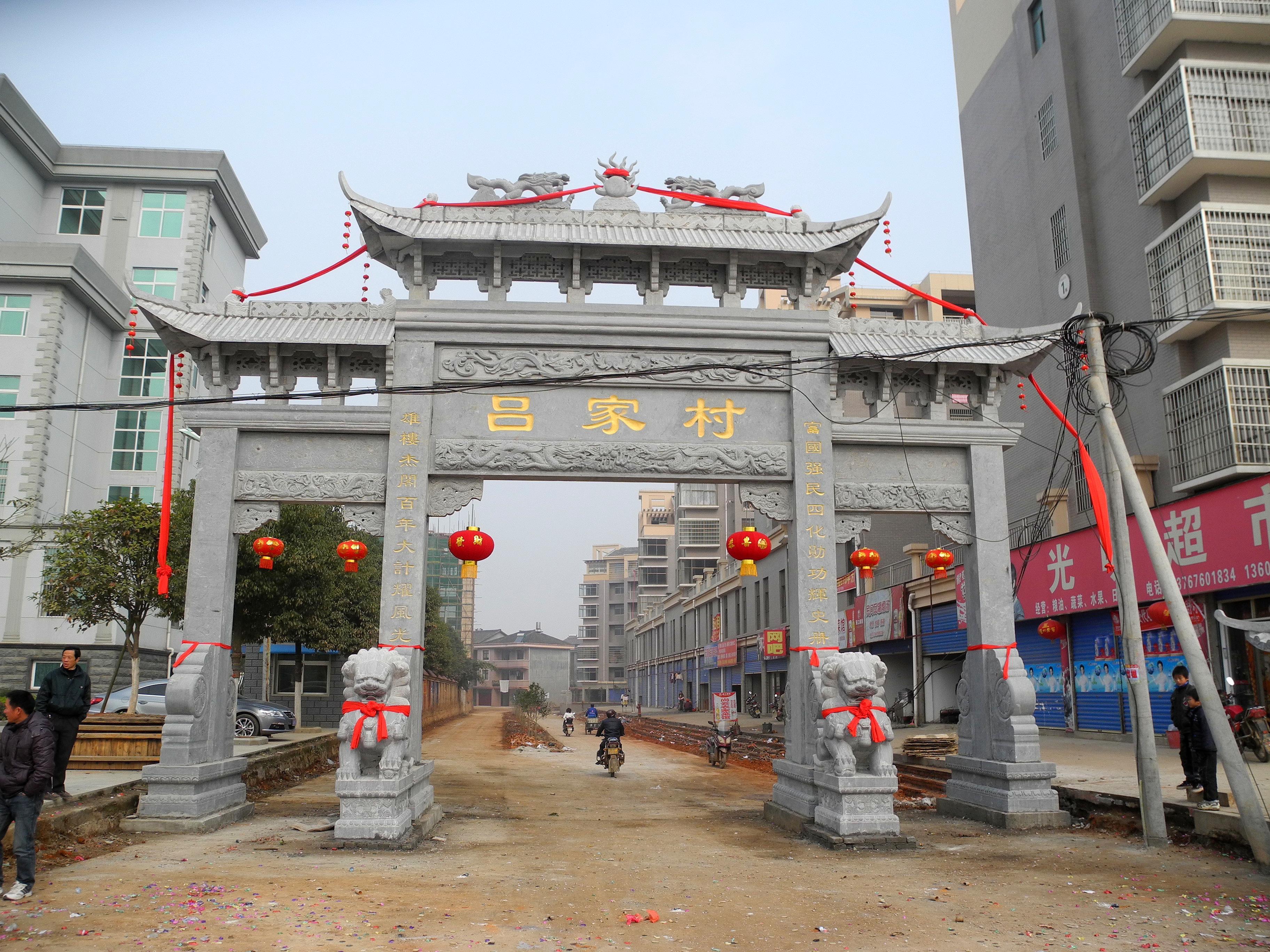 牌坊款式 - 2020年最新商品信息聚合专区 - 百度爱采购