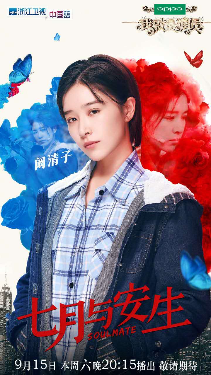 《我就是演员》阚清子和徐璐排练情绪失控,一把推倒徐璐