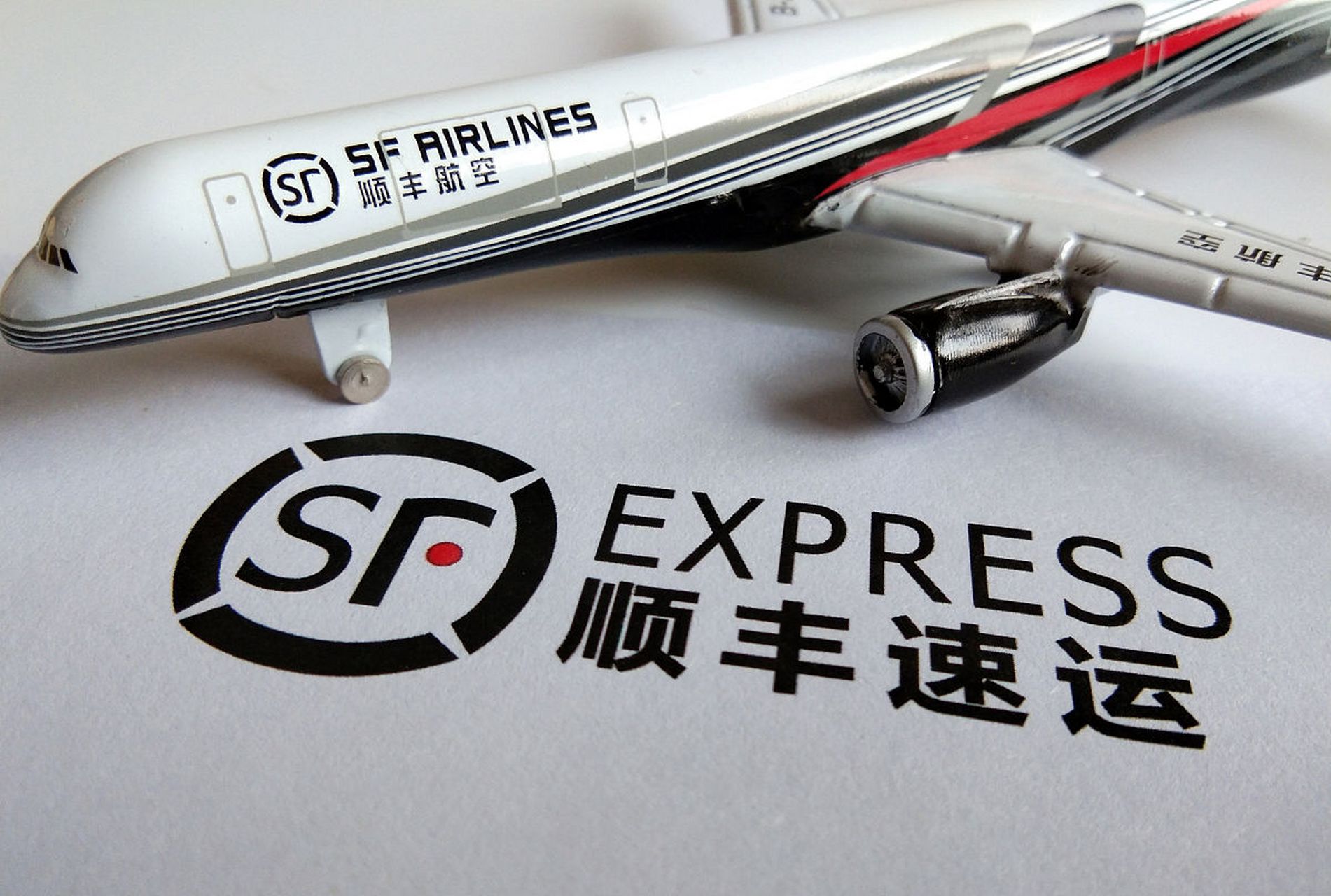 近日网上都在报道"顺丰向极兔转让丰网100%股权",这一消息一经曝光