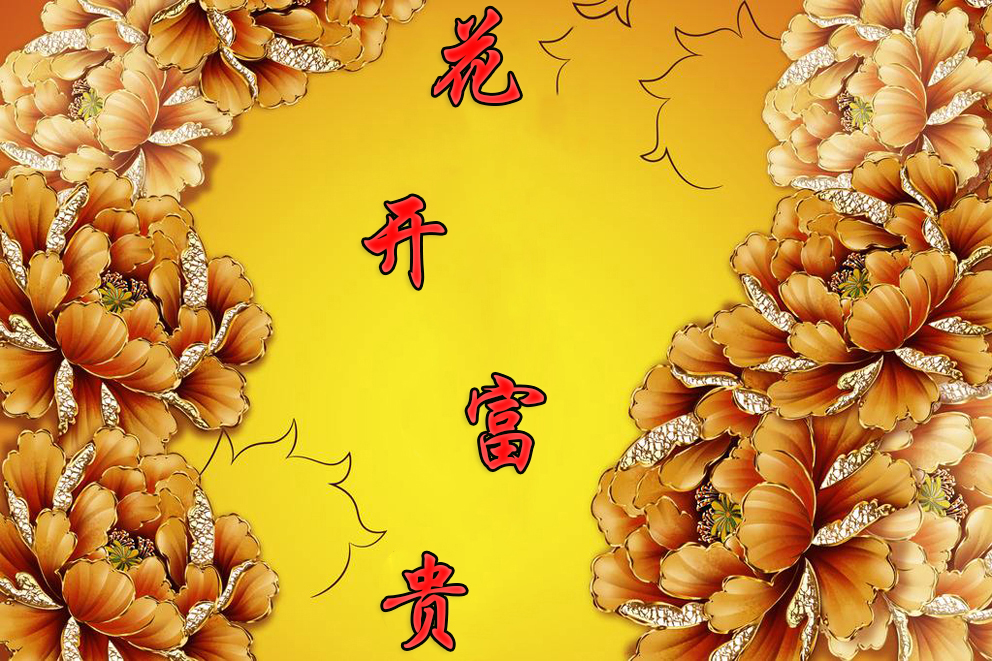 腊月中旬财源广,这几个星座将花开富贵,年年有余,好事不断