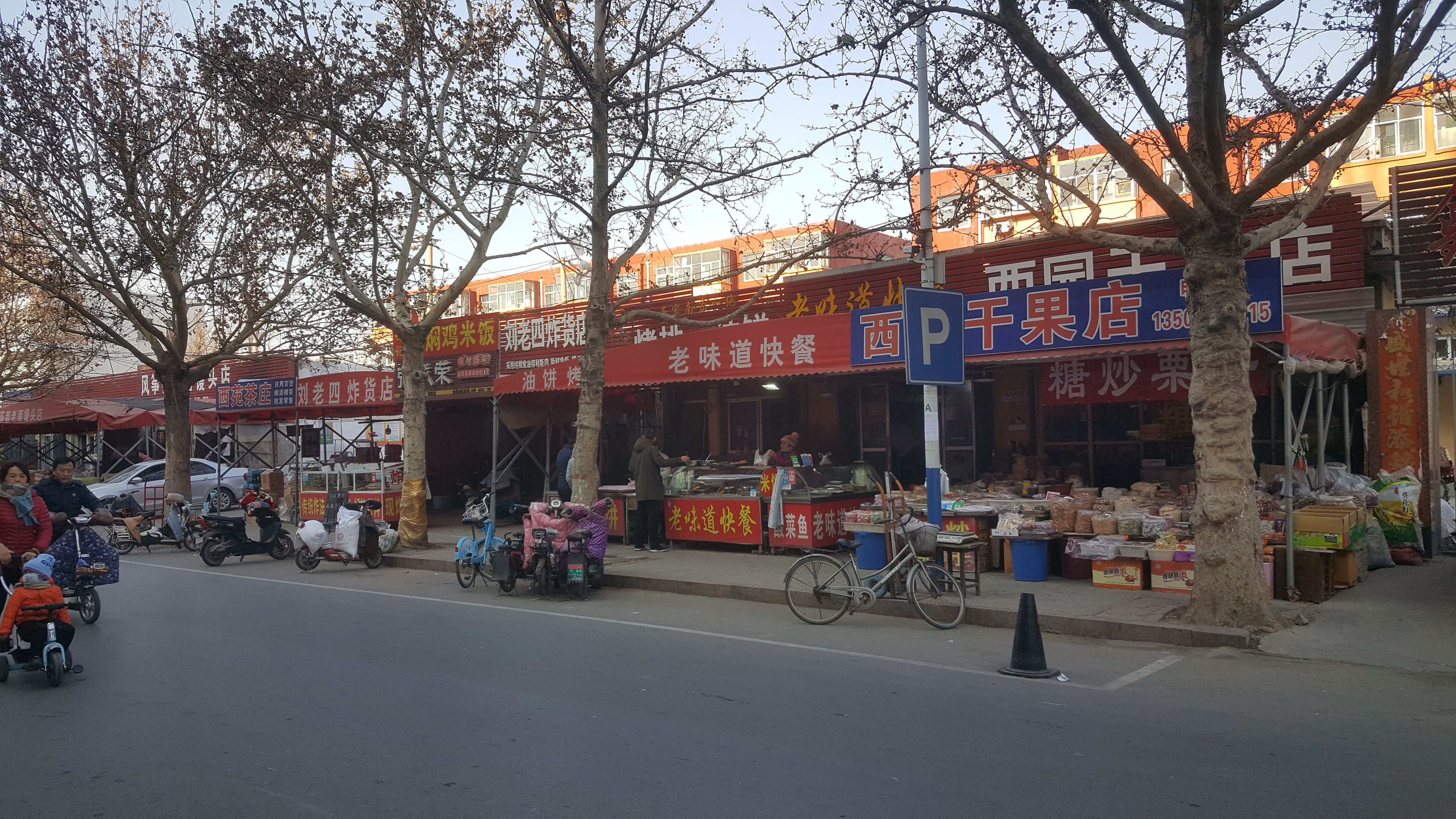 潍坊23年朝天锅小店,藏在热闹的街市里,店小温馨味道不错