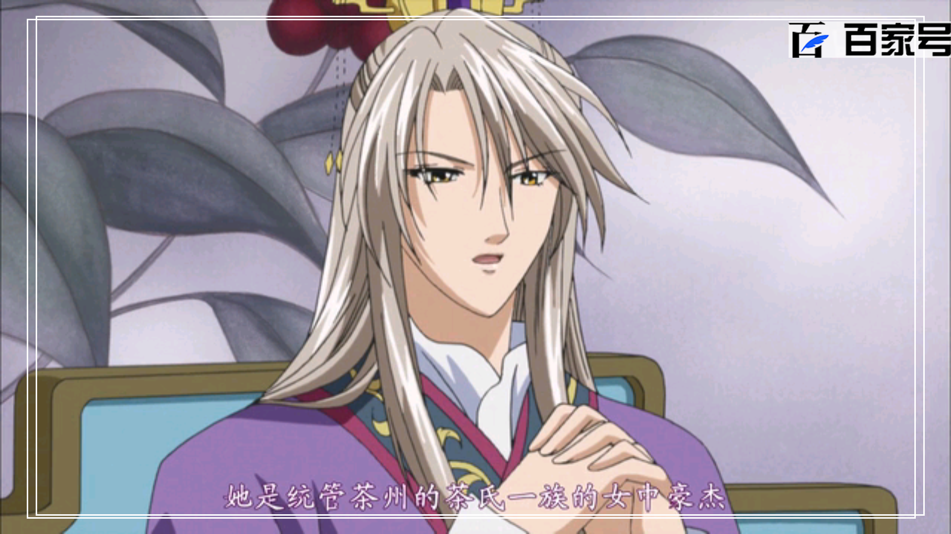 动漫彩云国物语:精选高清壁纸欣赏