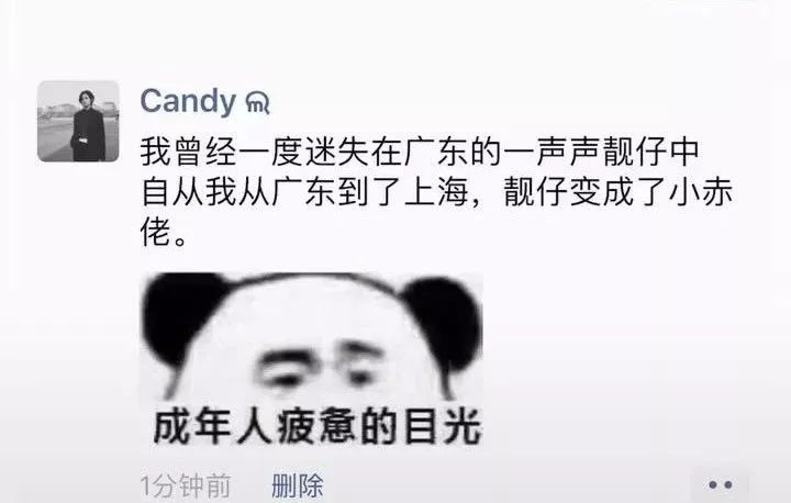 每日一乐:中国境内我就没醉过!