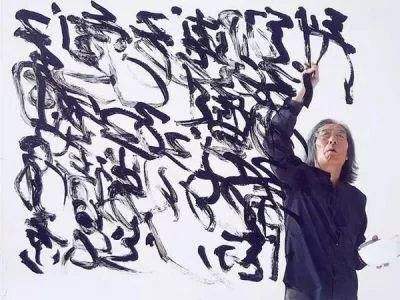 书协里丑书横行乌烟瘴气,郁钧剑:打消书协,是对书法最好的恭敬