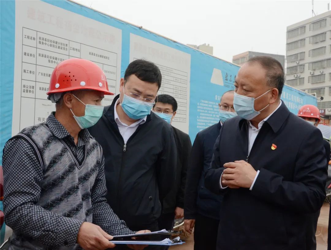 华旭初到翁源调研疫情防控,安全生产和复工复产工作
