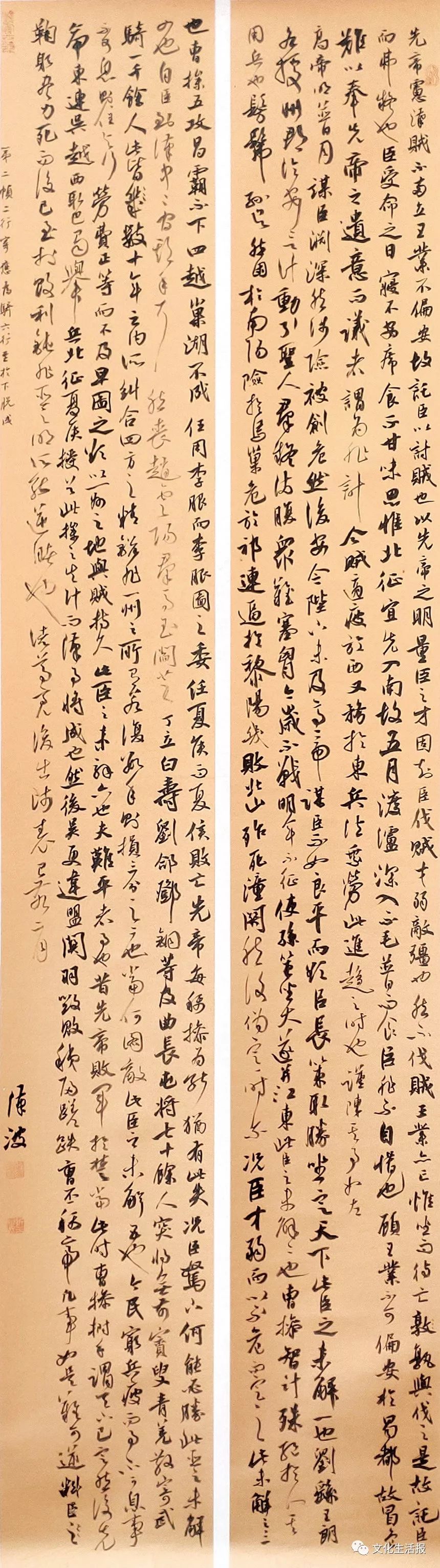 第十二届书法篆刻国展,福建43件优秀入展作品高清图集来啦!