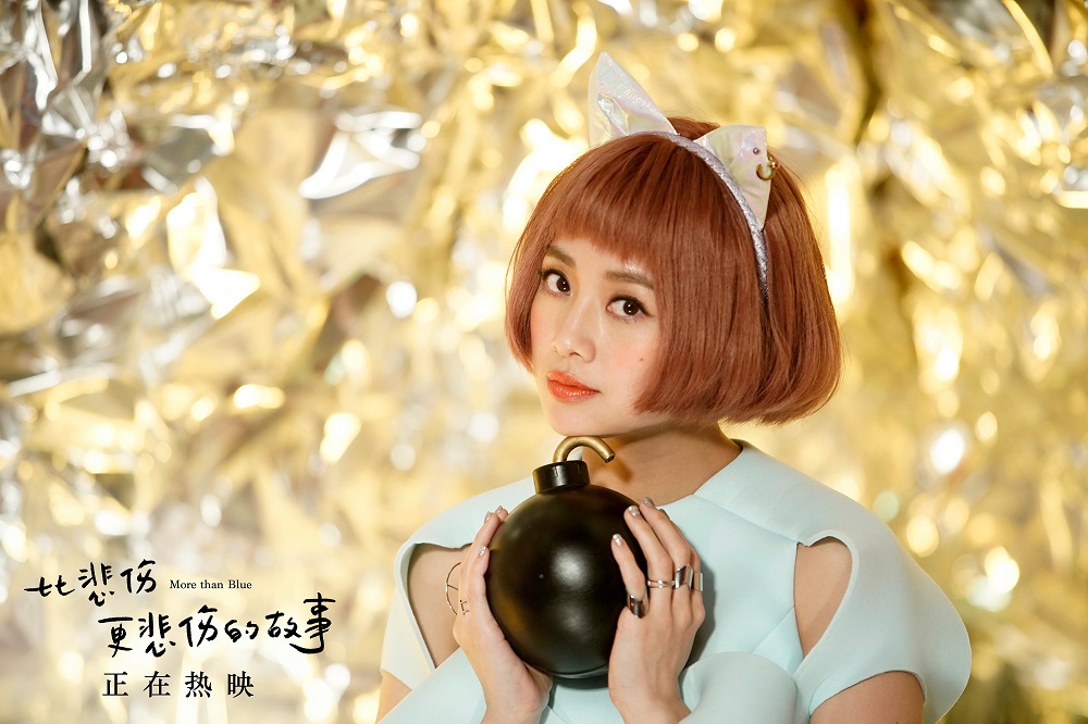 鬼鬼吴映洁饰演偶像小猫女bonnie