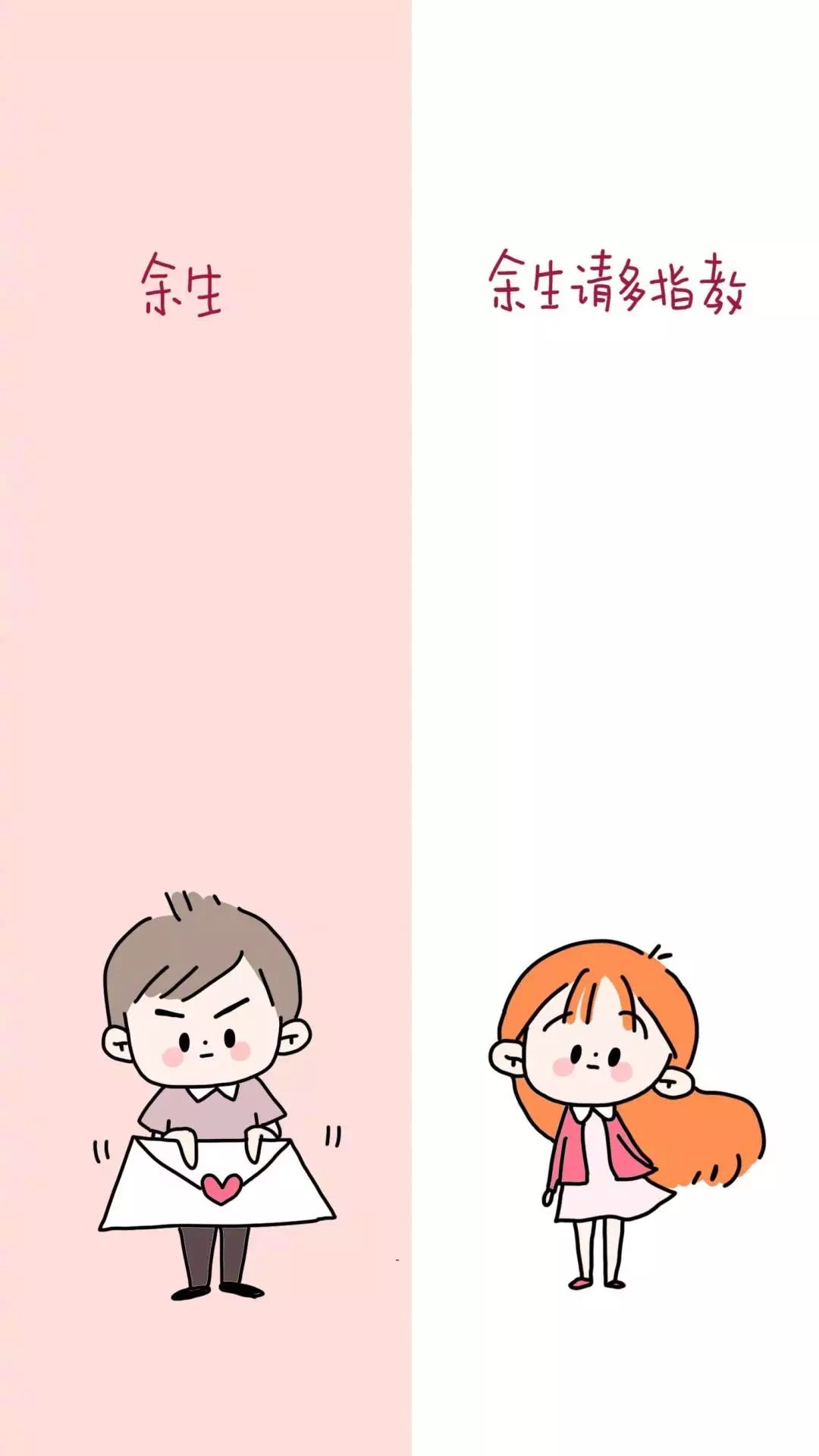 49 | 微信聊天背景图