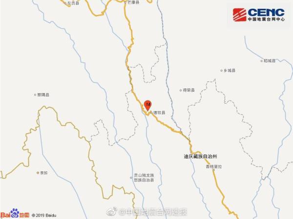 云南迪庆州德钦县发生31级地震 震源深度9千米