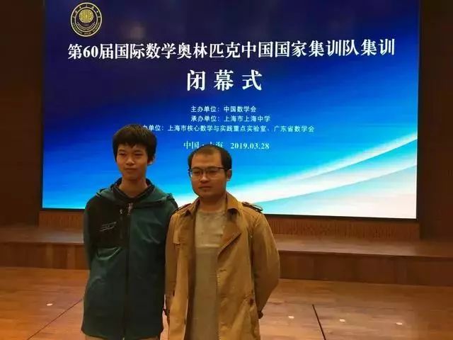 武钢三中袁祉祯满分夺奥数金牌!数学大神有何经验?