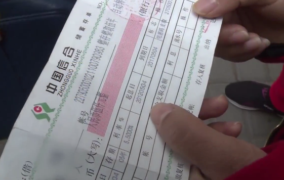 湖南信合银行流水购买 baijiahao.baidu.com