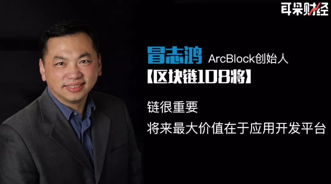 币须知道"加密劫持"事件数量与数字货币价值一同增长