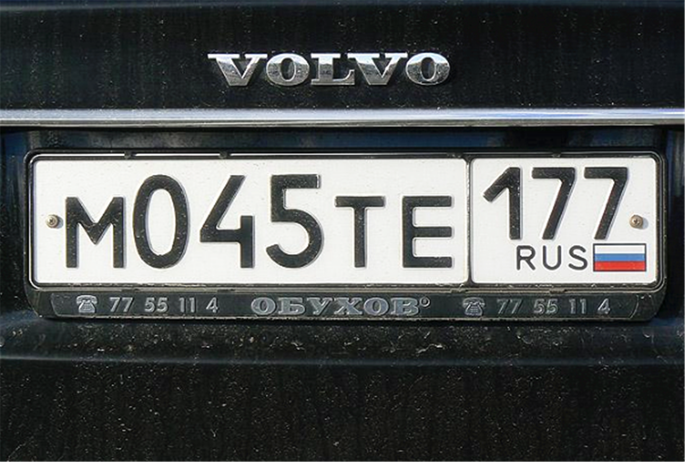 中国车牌真是最丑吗?全球车牌颜值大pk