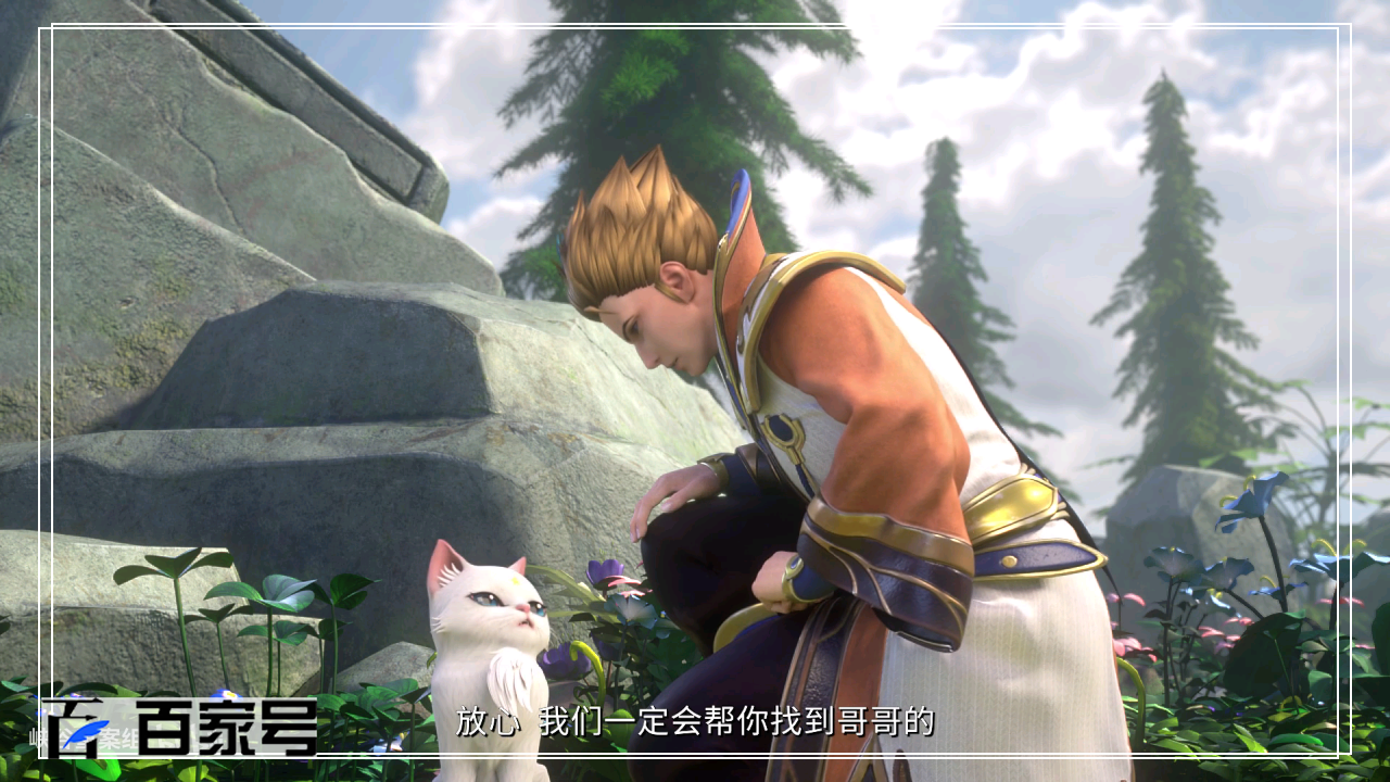 峡谷重案组:动漫截图欣赏,点个关注再走吧