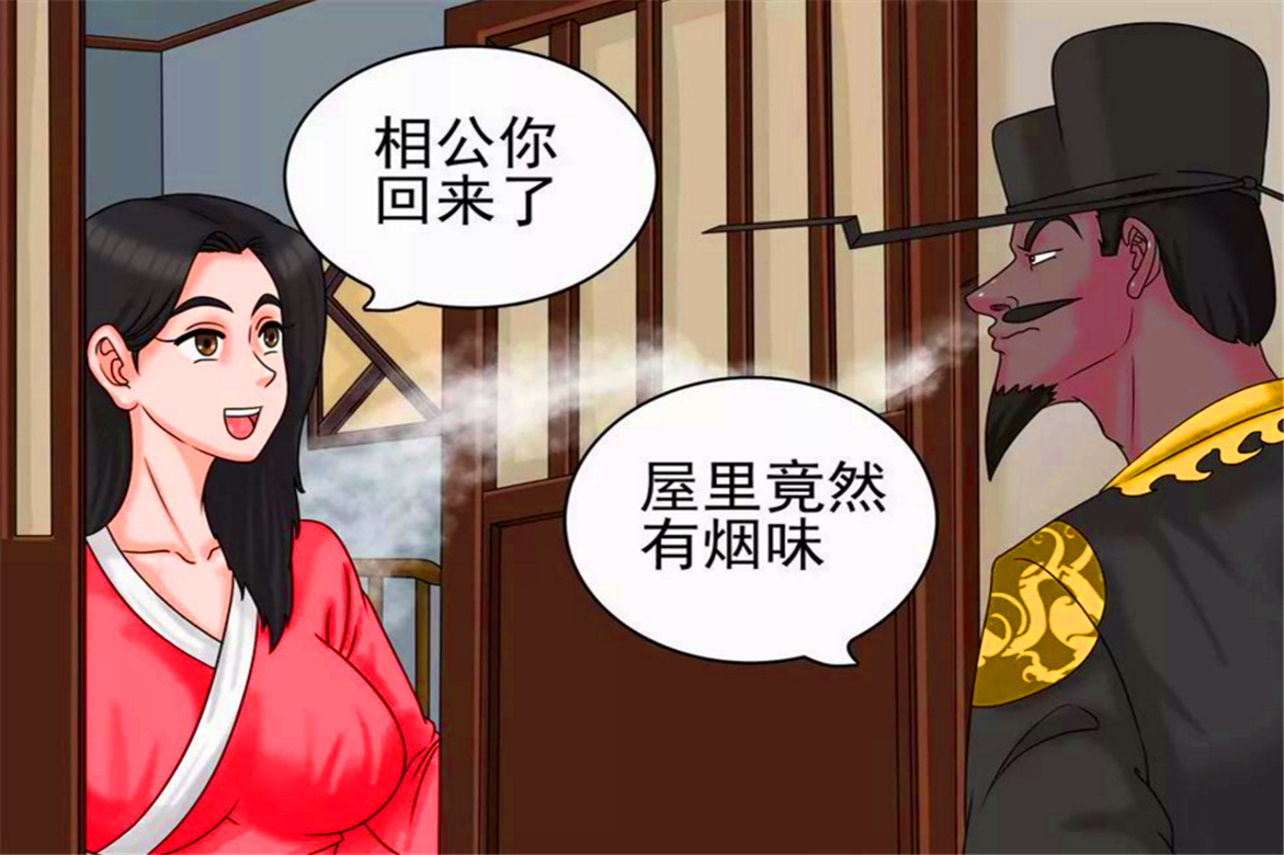 搞笑漫画:银狐出差回来,认为老婆出轨了,看老丈人如何处理