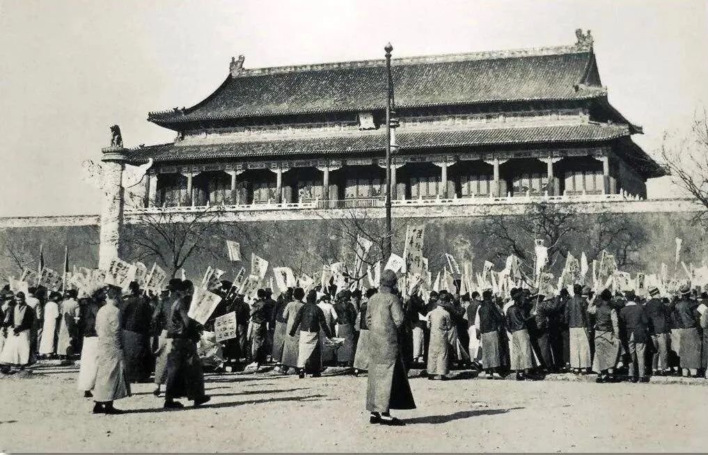 五四运动游行,1919