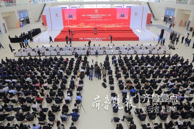 全省最大!红岛国际会展中心在青启用,明接首场展会
