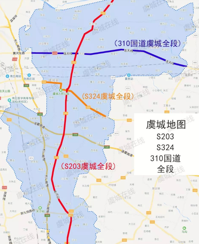 虞城县这些道路开始移动测速及限速了!
