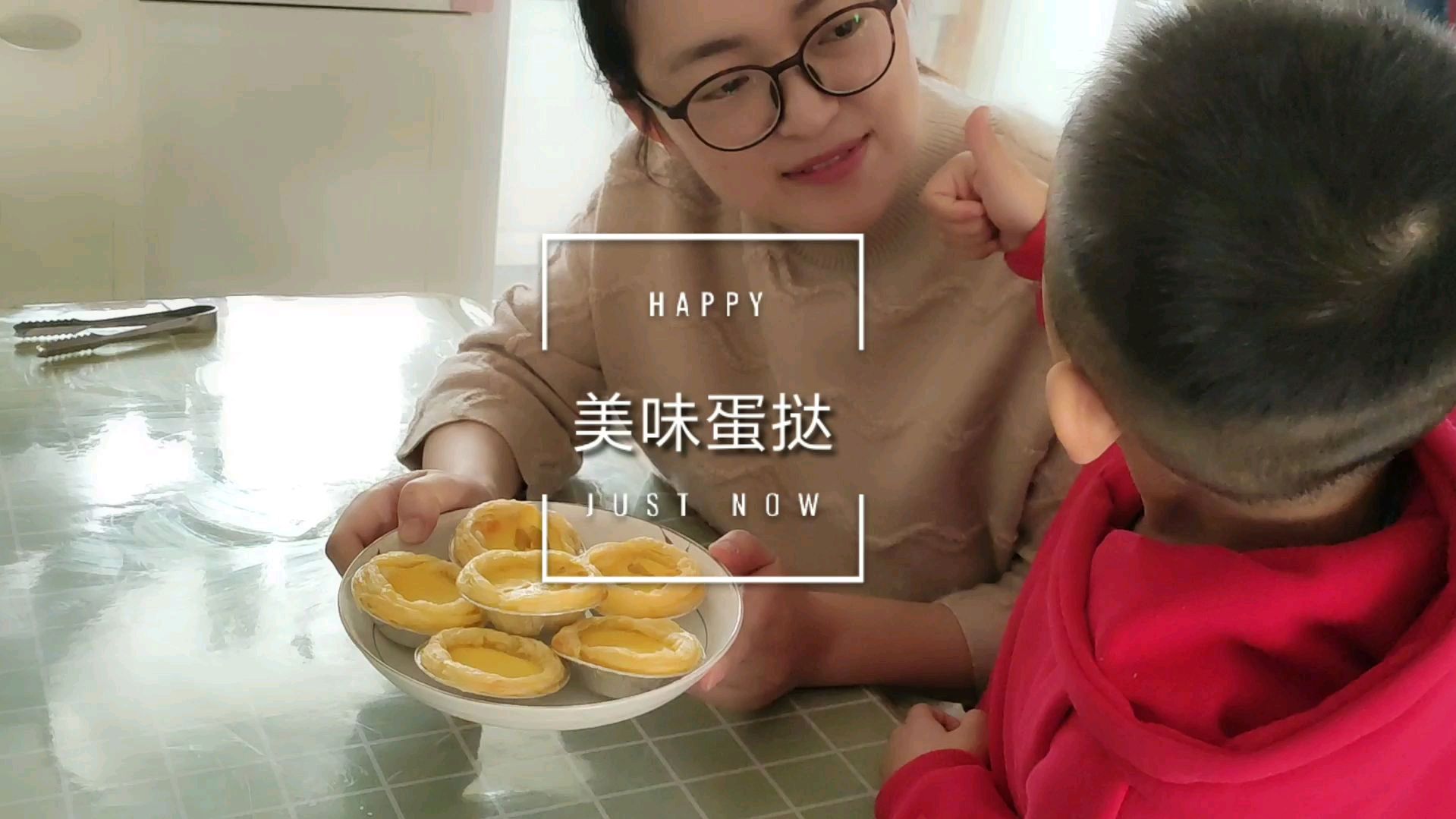 蛋挞不用出去买,在家自己做轻松搞定,奶香四溢,好吃!