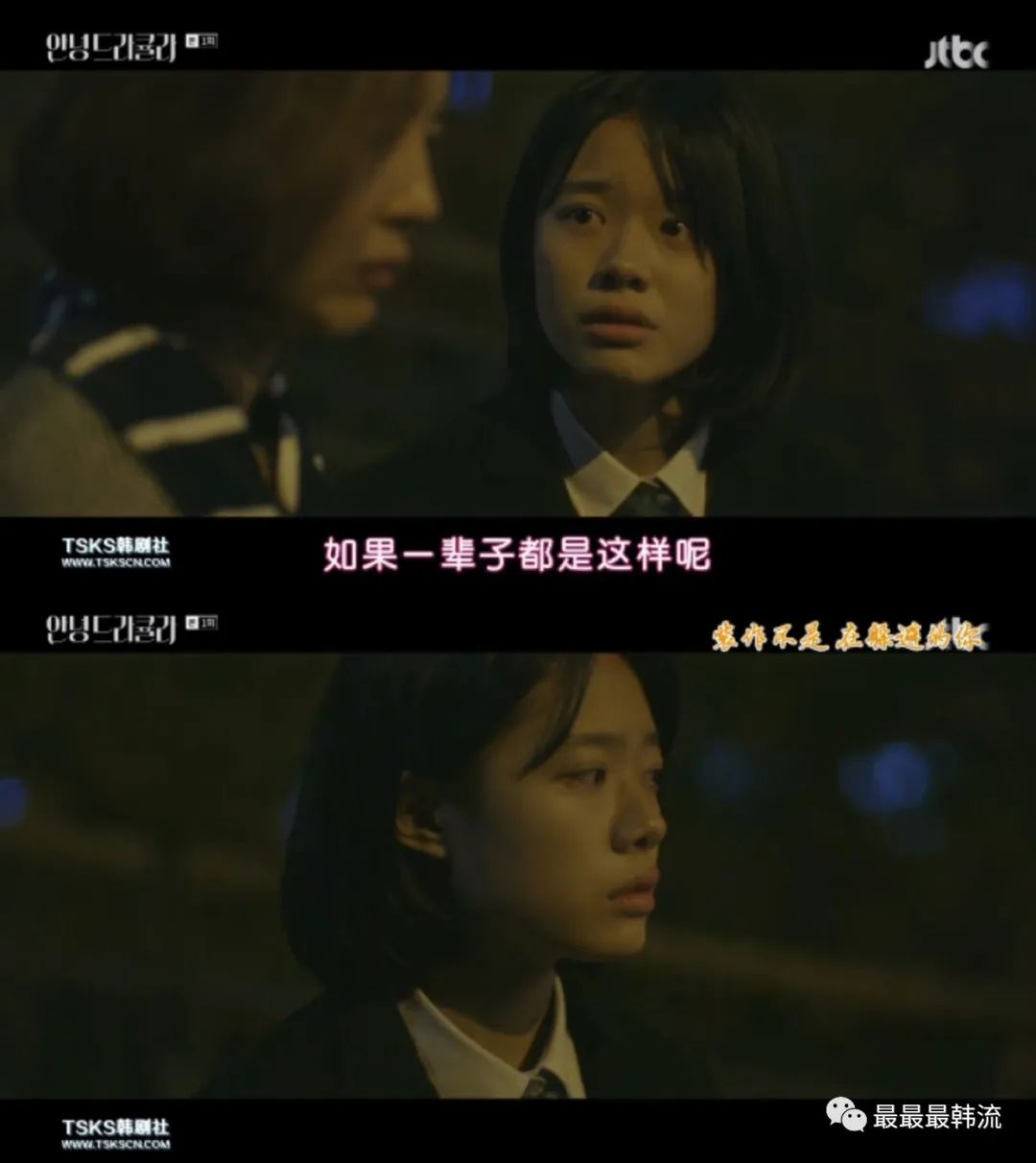 这部百合剧凭什么成为最佳?