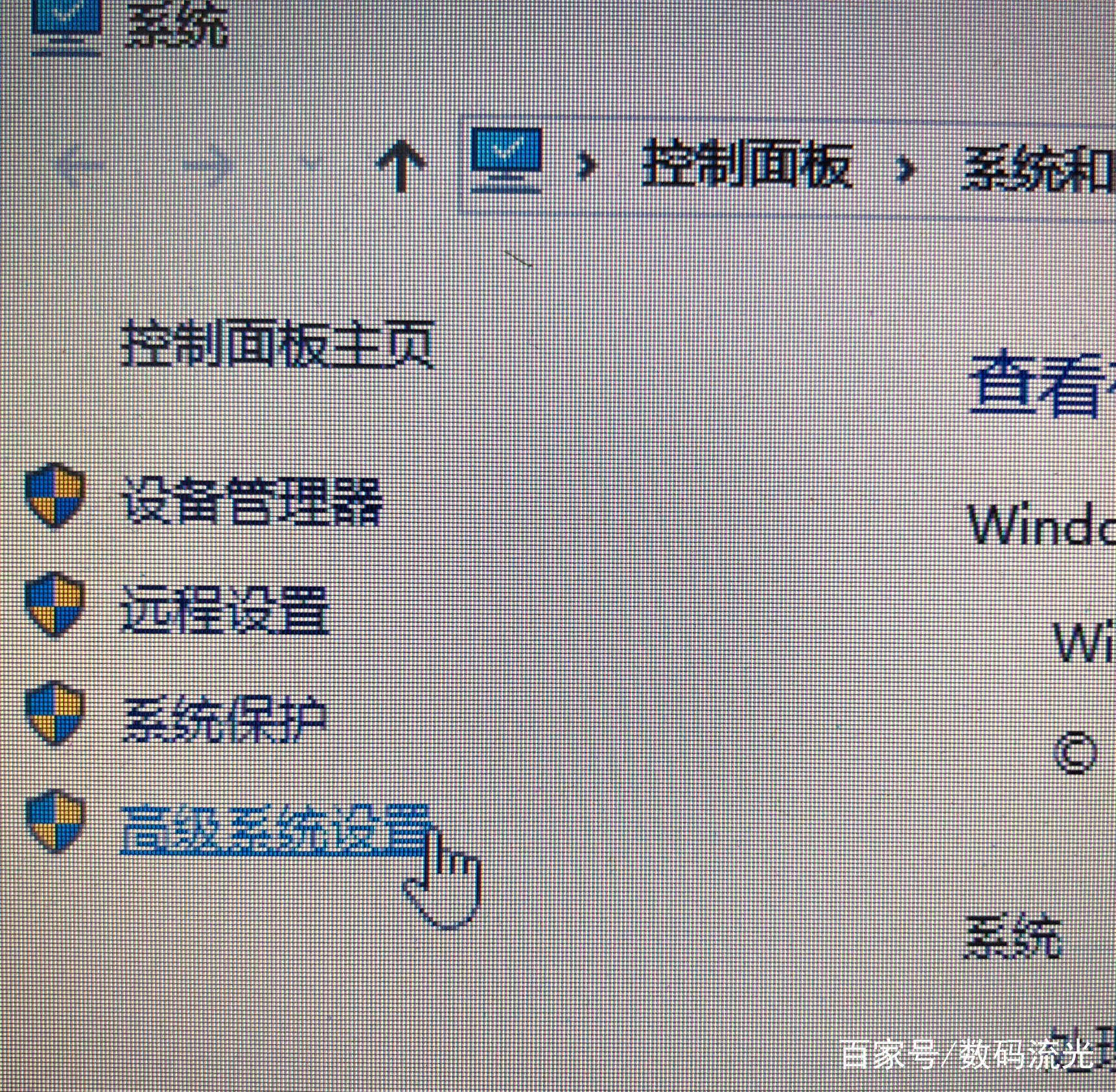 win11怎么设置虚拟内存（怎么设置虚拟内存）-第2张图片-潮百科