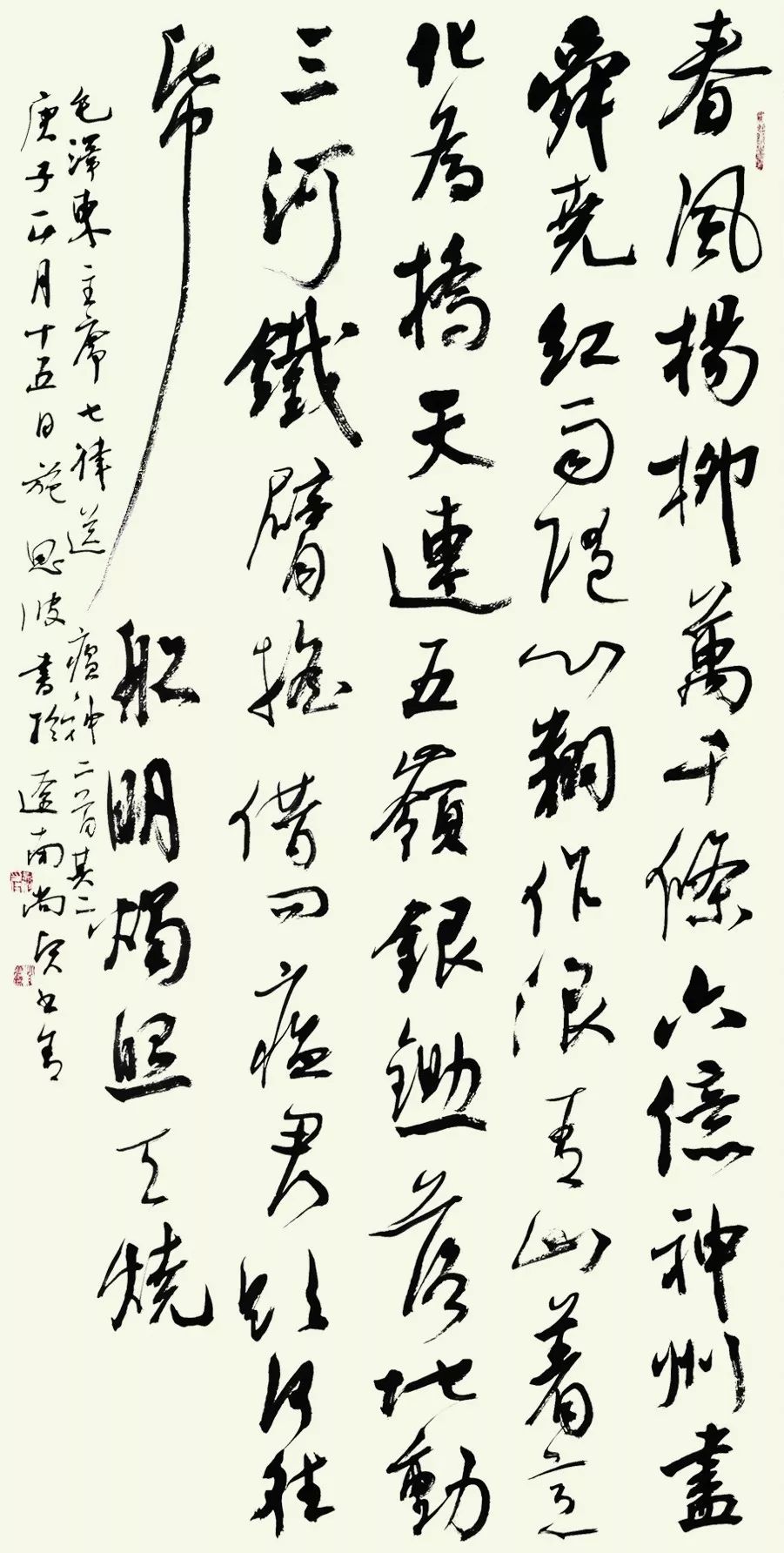 封面人物|施恩波