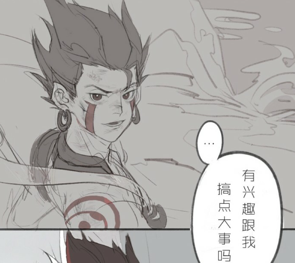 哪吒含情脉脉的看着杨戬,有兴趣跟我搞大事吗?杨戬:来吧!