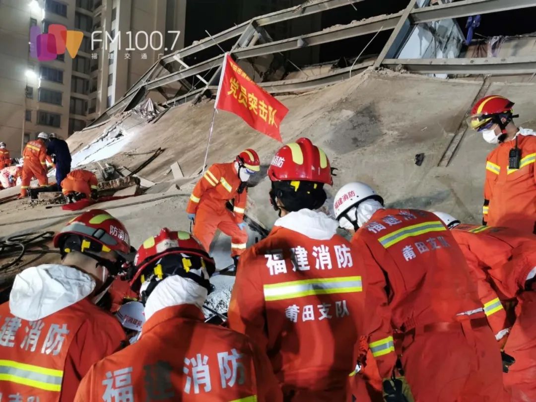 泉州欣佳酒店坍塌事故已搜救出49人,其中10人死亡!救援仍在继续(2)