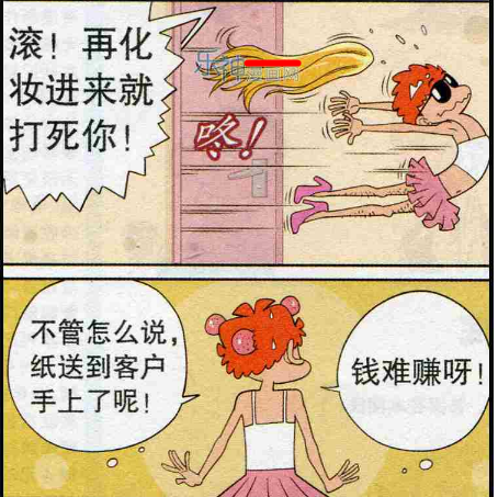 猫小乐:阿衰居然男扮女装,今天这个"女厕所"我还非进不可!