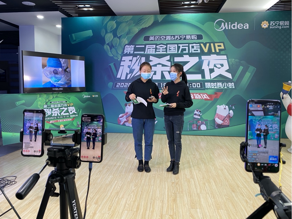 四场大促引爆消费改写行业格局，美的空调今年以来强势登顶-家电圈官网