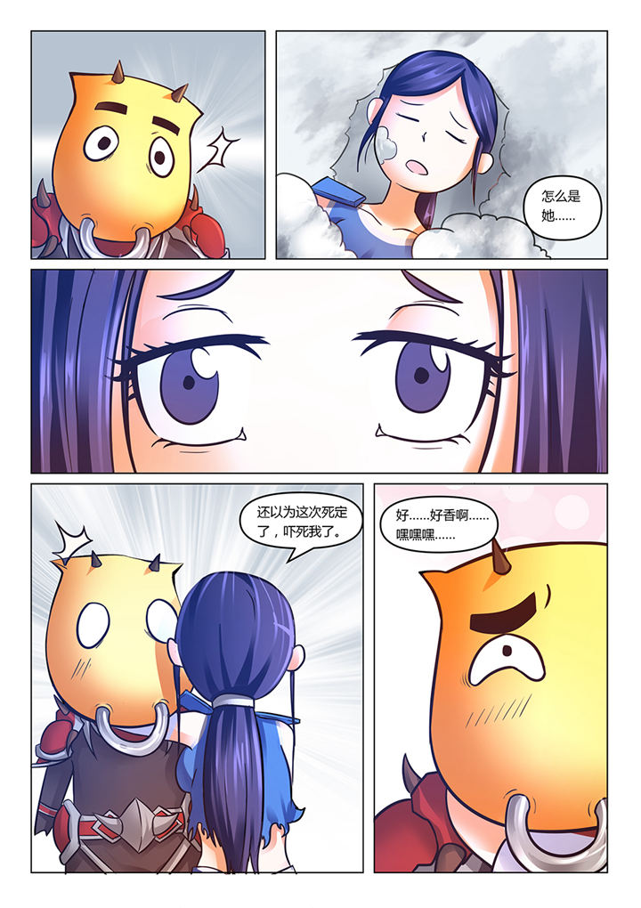 我叫mt4漫画第六话 mt和方砖同被一个法师盯上 上