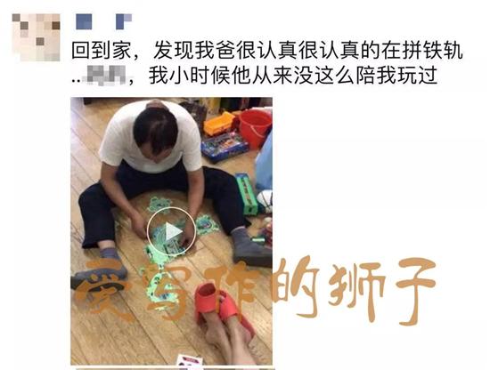 热点|孙子成绩不好也不写作业，奶奶一气之下把爸爸打一顿