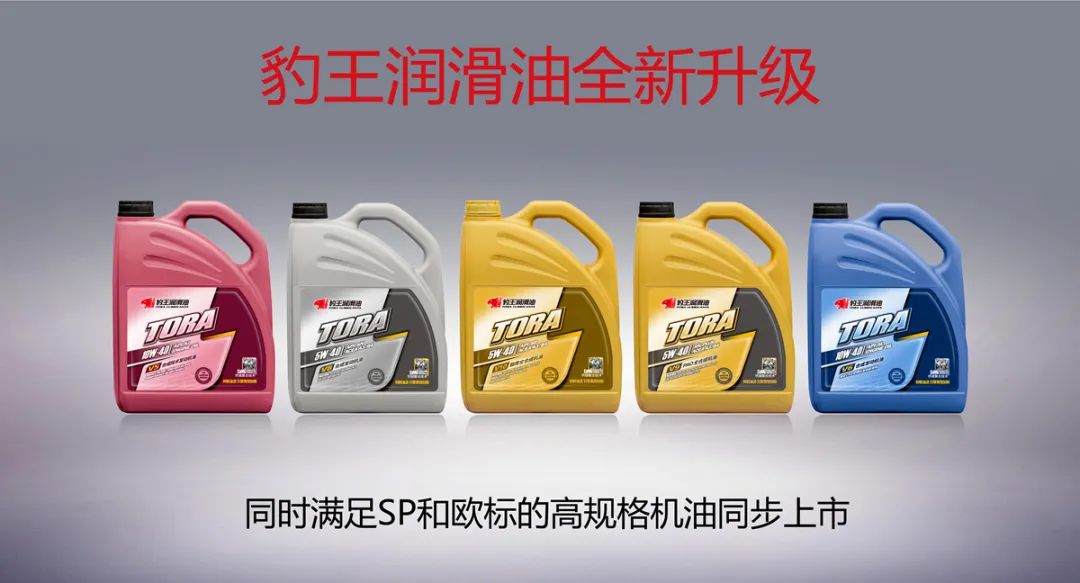 润滑油是机油 - 2020年最新商品信息聚合专区 - 百度爱采购