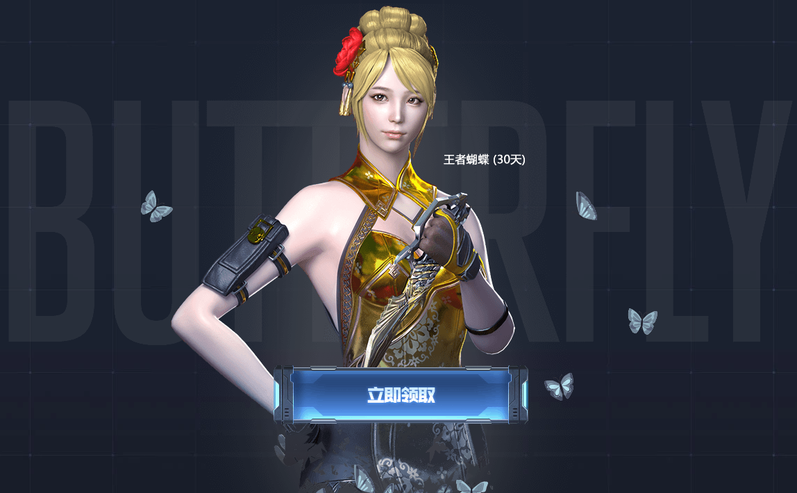 cf-11周年:一夜暴富还是沦为接盘侠,金色光效价格即将回暖?