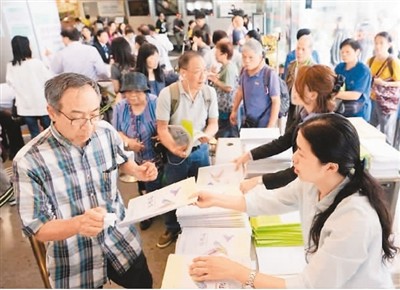 香港同心村图片