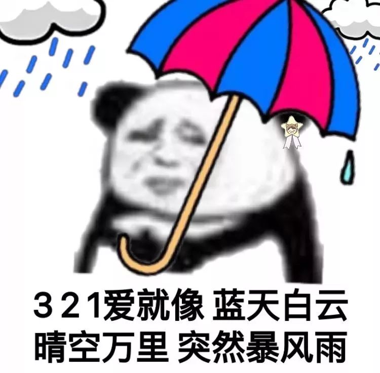 挺住!小雨,陣雨,雷陣雨輪番上陣,棲霞本週三場雨!