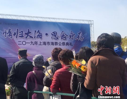 3月16日,2019年上海市海葬公祭典礼举行. 郑莹莹 摄