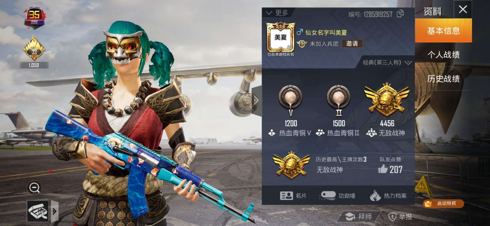 和平精英ss6赛季第二天,4位玩家登顶战神,他们有1个共同点!