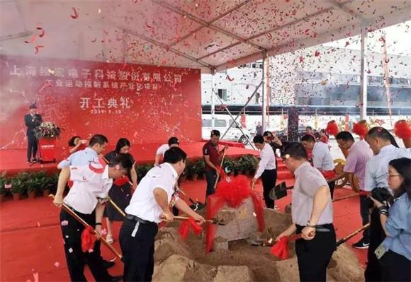 上海维宏股份产业化项目开工仪式在闵行颛桥举行-区域频道-东方网