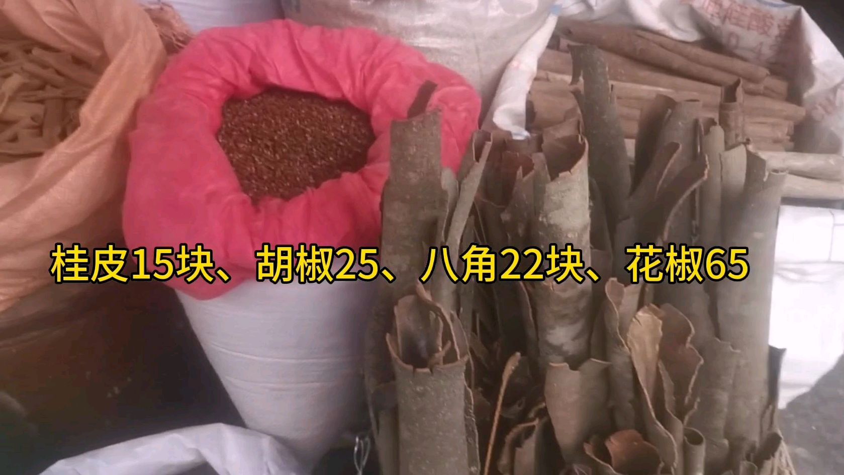 牛肉面好吃、选料很关键,看二十年牛肉粉面经营者如何选择配料