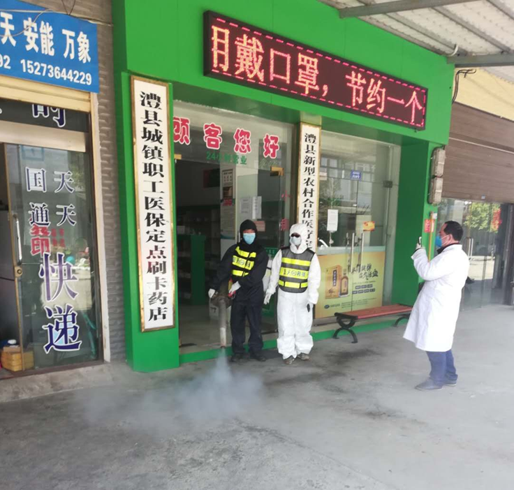 官垸镇:全面消毒杀菌 为复工复产提供坚实保障