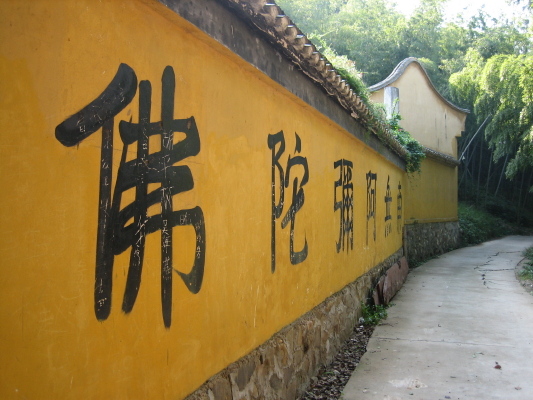 除了衢州龙游石窟,奉化南山禅寺,很有特点的知名旅游休闲场所原来还有