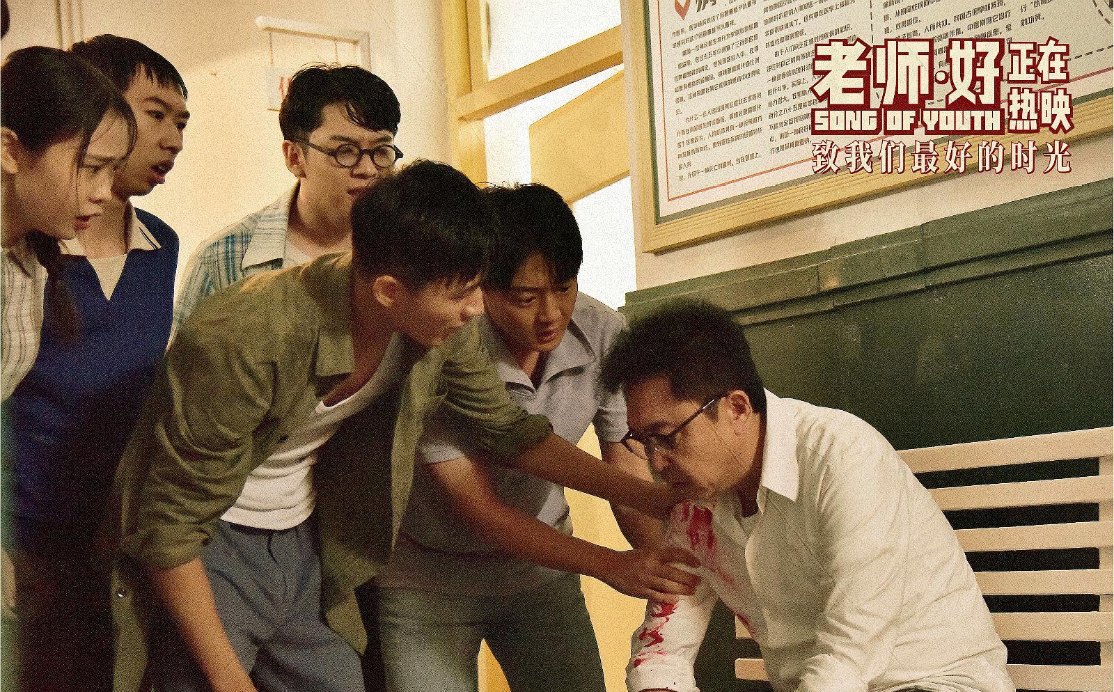 《老师·好》:纯真的学生时代,都会出现一个"苗宛秋"