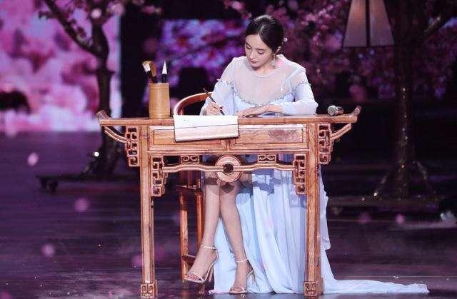 杨幂老师是位奇女子,其书法在娱乐圈中数一流,是大众的梦中情人